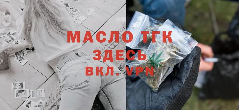 ТГК Wax  Светлоград 